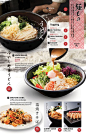 Menu design for Hinaya - Japanese restaurant at Gateway Ekamai. Bangkok: