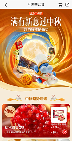 恰少年呀采集到海报