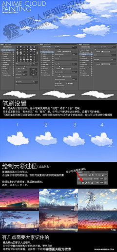 青鸟视觉设计采集到教程