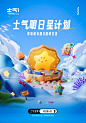 ［士气商业课］场景练习 - 小红书