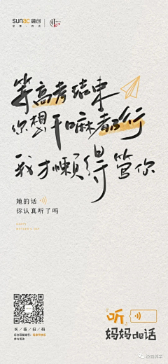 花犹诗织采集到节日海报