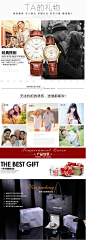 手表详情页 内页 by he15113639725 - UE设计平台-网页设计，设计交流，界面设计，酷站欣赏