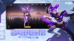 杨七韵采集到游戏海报