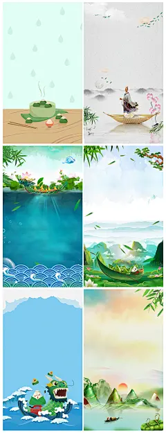 创意端午节佳节粽子划龙舟海报展板H5背景图