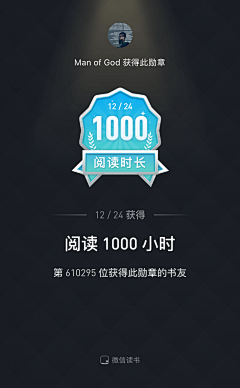 谁干设计下辈子是狗采集到app