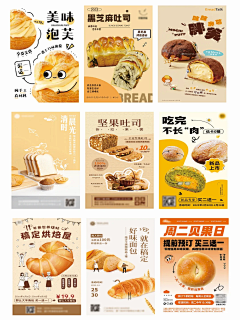 秋慧呀采集到海报
