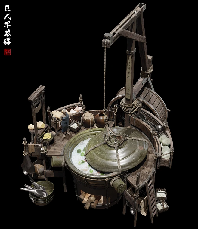 Kay Tang : Concept artist specialising in prop and environment design ...