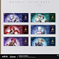 【米哈游/崩坏：星穹铁道】星铁LIVE系列镭射收藏票 miHoYo-tmall.com天猫