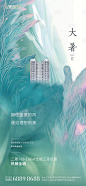 节气  飞机稿
