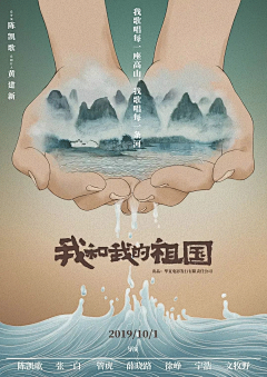 阿篱～采集到平面-海报（影视）