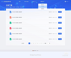 sana181采集到网站二级