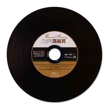 邓丽君cd正版精选经典怀旧老歌曲黑胶汽车载cd音乐唱片光盘光碟片