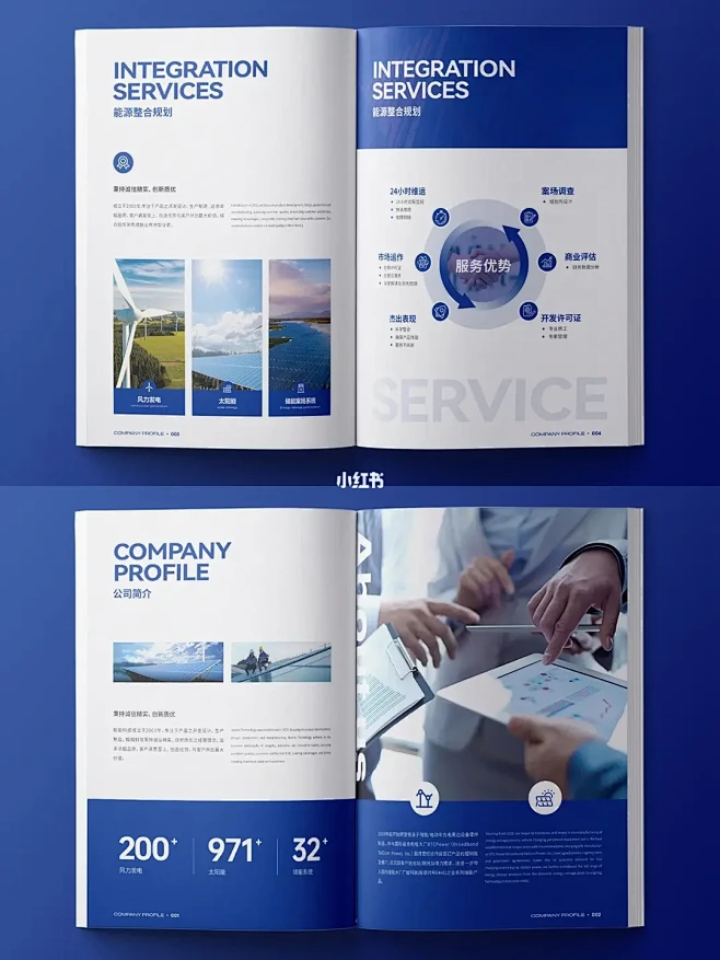 公司企业宣传册，简约高级感画册排版设计