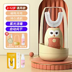 儿童牙刷u形电动U型全自动宝宝2-3-6岁软毛婴幼儿u型牙刷护牙神器-tmall.com天猫