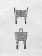 西周厚趠方鼎饕餮纹