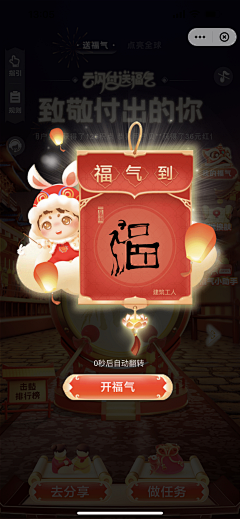 Lvup__HMI设计采集到App_Popup_弹窗