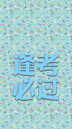 UuiTqPZU采集到文字壁纸