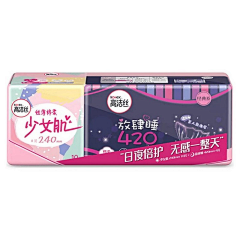 【企望课堂】资源库采集到CS-020超市卫生纸巾图片(1)