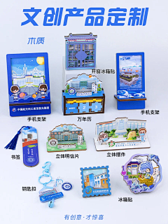 FORESTING采集到周边 I 材料