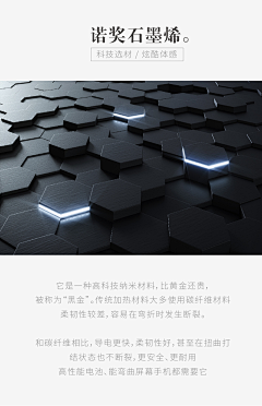 小伙火火火火采集到科技