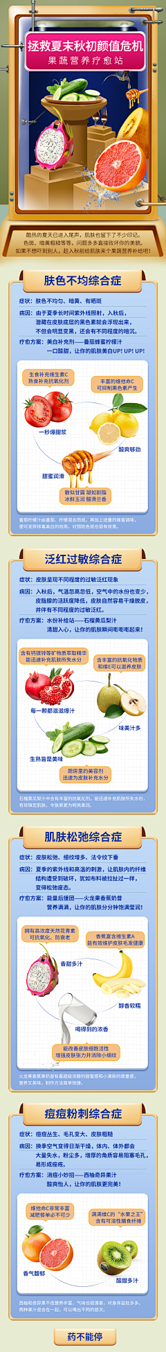 我的小窝窝采集到自己