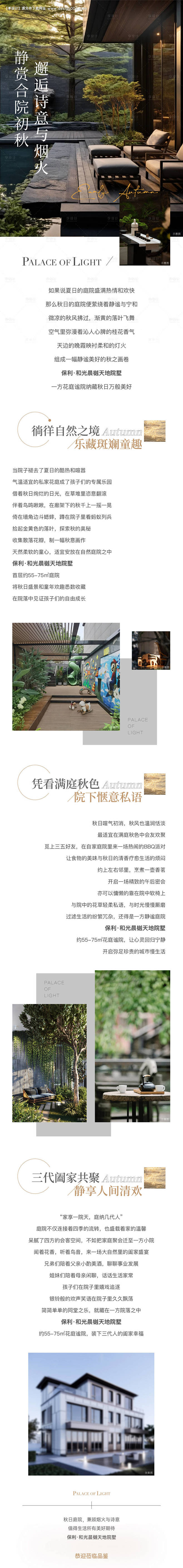 编号：61850022182493024...