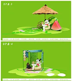 IP授权||2024年夏季美陈-瓜皮狗 - 小红书