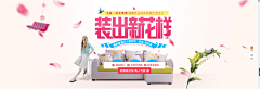 阳光下的水晶飞机采集到家具