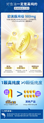 加拿大深海鱼鱼油1425mg高浓缩软胶囊欧米伽3 omega3保健品中老年-tmall.hk天猫国际