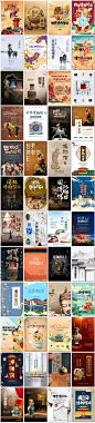 国际博物馆日展览文化公益广告云游博物馆海报PSD设计素材模板-淘宝网