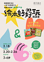 @papa官方微博 的个人主页 - 微博