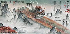 惠惠籽采集到五图