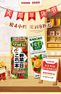 kagome可果美海外旗舰店