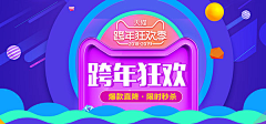 易凡创意采集到素材--多彩