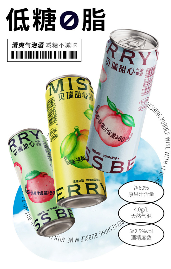 【丹牛推荐】MissBerry贝瑞甜心气...