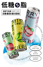 【丹牛推荐】MissBerry贝瑞甜心气泡果酒2.5度低度微醺酒起泡果酒-tmall.com天猫