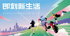 Ja---(●＇◡＇●)ﾉ采集到运动