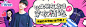 七夕节banner-