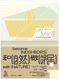 赵哆哆采集到板式设计