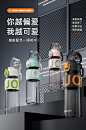 尚泰tritan运动水杯大容量男女2024新款塑料杯子学生儿童上学专用-tmall.com天猫