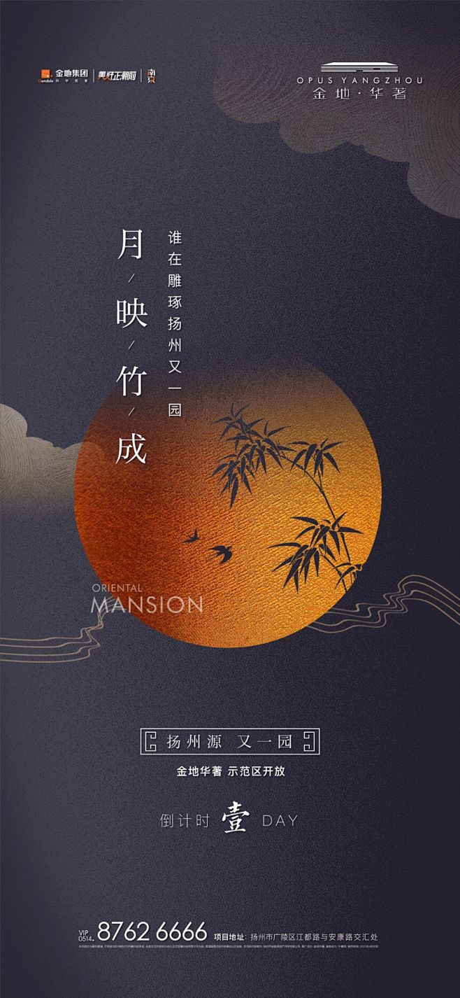 【知识星球：地产重案】@上山打草 ⇦点击...