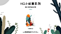 扁平插画 projects | Behance 上的照片、视频、徽标、插图和品牌