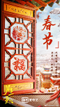 #电视剧月上重火#
月上倚窗望新喜，重火万户迎福气。大火祝大伙新年快乐，身体健康
️白衣天使，一线防疫，我们和你在一起 ​​​​