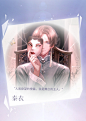 【闪耀暖暖】秦衣<br/>人皆欲望傀儡，我是舞台的主人。