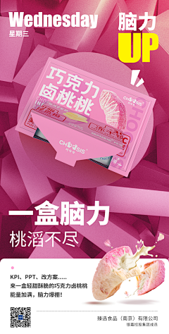Abess555556采集到包装