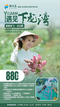 想你恋你采集到4月