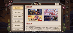 梦空间le采集到特殊界面
