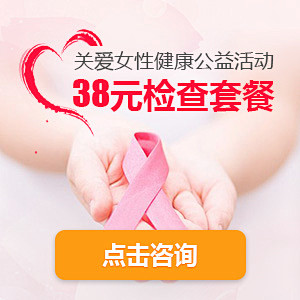 妇科【竞价图】_李雪莹_【68Desig...