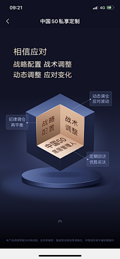 椿乔采集到其他