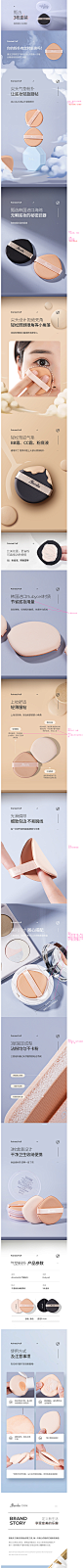 Allsmile气垫粉扑海绵美妆蛋通用干湿两用bb粉饼化妆棉定妆面扑尖-tmall.com天猫

气垫粉扑量尺寸那一屏的表现方式参考主图更好